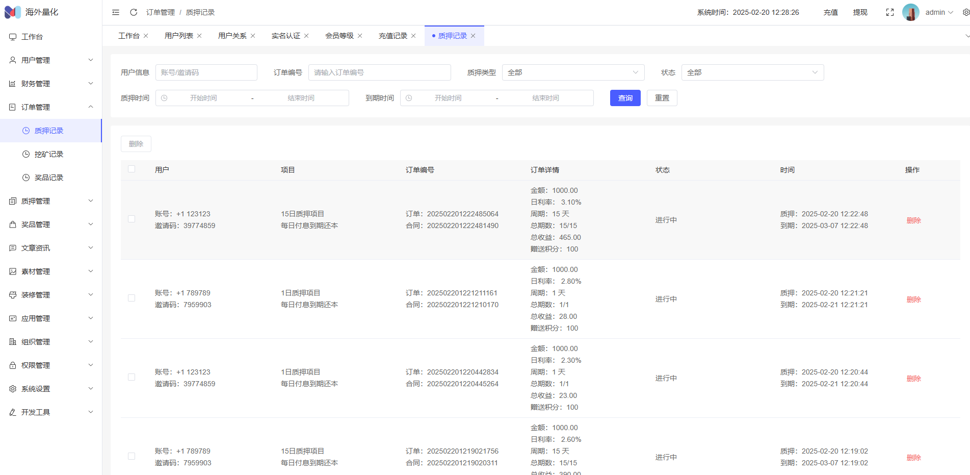 高端多语言自动挖矿系统/海外质押理财/自定义语言 页面截图 20 高端多语言自动挖矿系统/海外质押理财/自定义语言 页面截图