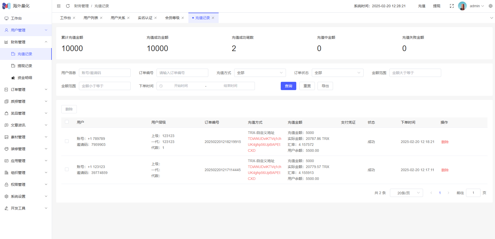 高端多语言自动挖矿系统/海外质押理财/自定义语言 页面截图 21 高端多语言自动挖矿系统/海外质押理财/自定义语言 页面截图