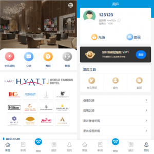 新UI海外酒店刷单抢单系统/多语言卡单连单/前端uniapp 页面截图