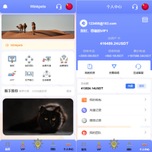 海外宠物投资理财系统/多语言投资源码/前端VUE 页面截图
