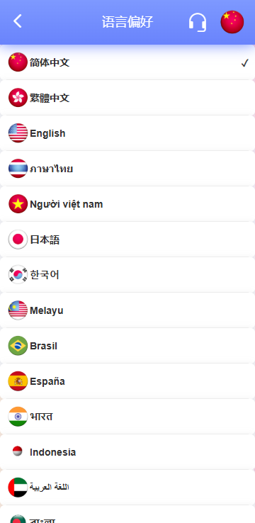 海外宠物投资理财系统/多语言投资源码/前端VUE 页面截图 2 海外宠物投资理财系统/多语言投资源码/前端VUE 页面截图