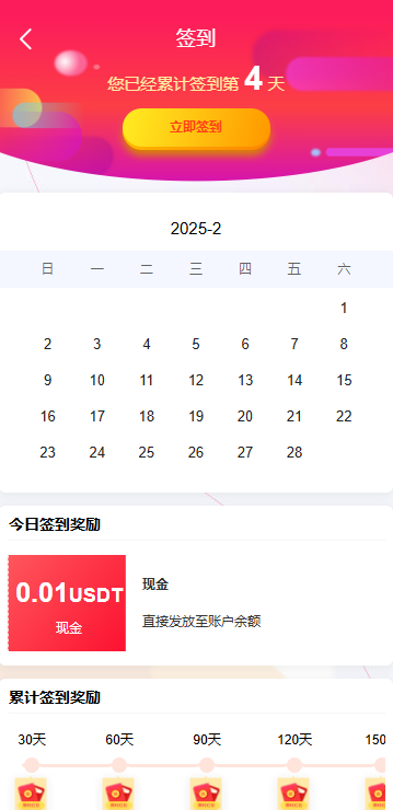 海外宠物投资理财系统/多语言投资源码/前端VUE 页面截图 12 海外宠物投资理财系统/多语言投资源码/前端VUE 页面截图