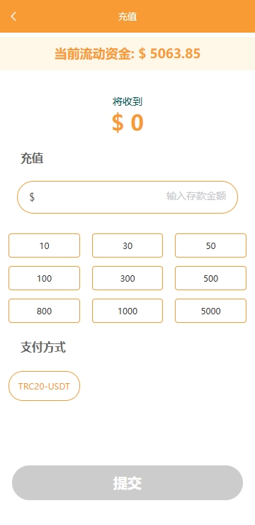 海外tiktok抢单刷单系统/前端uniapp/多语言刷单打针 页面截图 9 海外tiktok抢单刷单系统/前端uniapp/多语言刷单打针 页面截图
