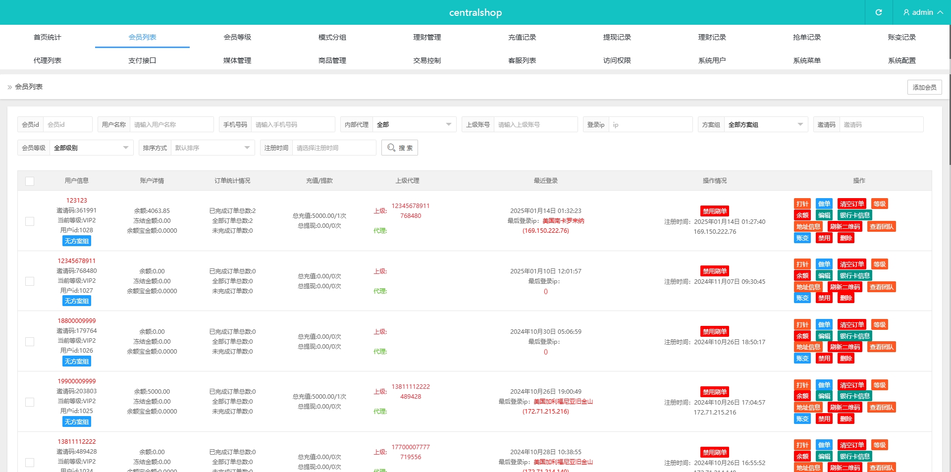 海外tiktok抢单刷单系统/前端uniapp/多语言刷单打针 页面截图 11 海外tiktok抢单刷单系统/前端uniapp/多语言刷单打针 页面截图