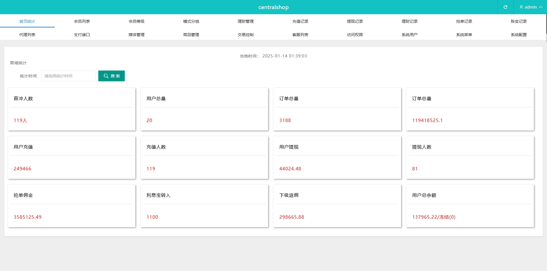 海外tiktok抢单刷单系统/前端uniapp/多语言刷单打针 页面截图 12 海外tiktok抢单刷单系统/前端uniapp/多语言刷单打针 页面截图
