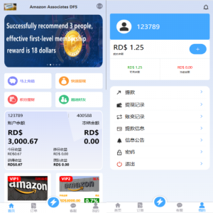 定制版海外抢单刷单系统/多语言亚马逊刷单/订单控/余额宝 页面截图