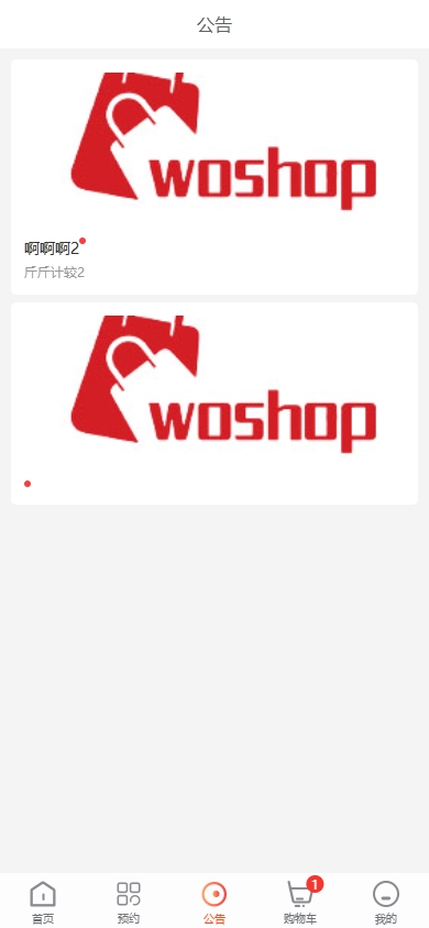 海外医疗预约系统/多语言医疗预约投资/前端uniapp 页面截图 4 海外医疗预约系统/多语言医疗预约投资/前端uniapp 页面截图