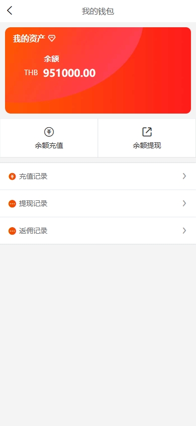 海外医疗预约系统/多语言医疗预约投资/前端uniapp 页面截图 9 海外医疗预约系统/多语言医疗预约投资/前端uniapp 页面截图