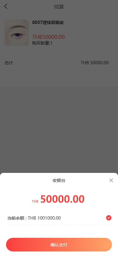 海外医疗预约系统/多语言医疗预约投资/前端uniapp 页面截图 10 海外医疗预约系统/多语言医疗预约投资/前端uniapp 页面截图