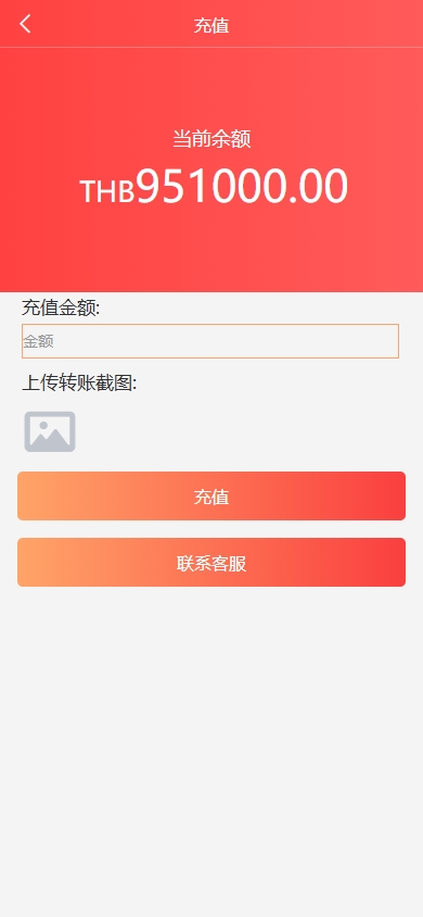 海外医疗预约系统/多语言医疗预约投资/前端uniapp 页面截图 11 海外医疗预约系统/多语言医疗预约投资/前端uniapp 页面截图