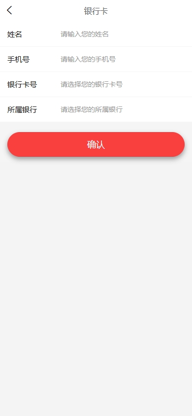 海外医疗预约系统/多语言医疗预约投资/前端uniapp 页面截图 14 海外医疗预约系统/多语言医疗预约投资/前端uniapp 页面截图