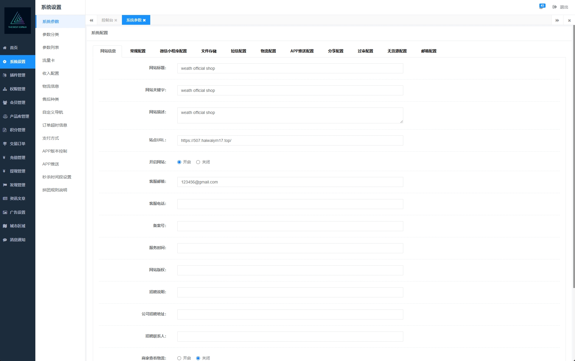 海外医疗预约系统/多语言医疗预约投资/前端uniapp 页面截图 15 海外医疗预约系统/多语言医疗预约投资/前端uniapp 页面截图