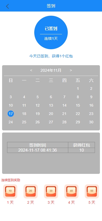 海外抢单刷单系统/多语言连单卡单/刷单源码 页面截图 7 海外抢单刷单系统/多语言连单卡单/刷单源码 页面截图