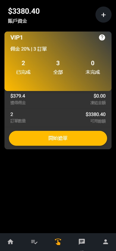 海外影视刷单抢单系统/多语言刷单/打针/叠加组 页面截图 5 海外影视刷单抢单系统/多语言刷单/打针/叠加组 页面截图