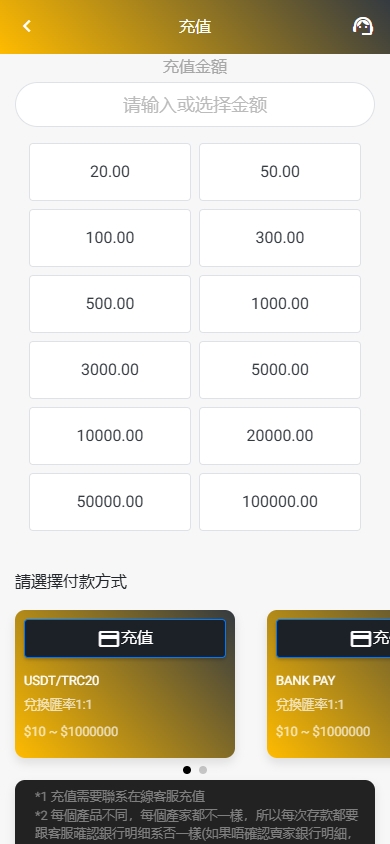 海外影视刷单抢单系统/多语言刷单/打针/叠加组 页面截图 7 海外影视刷单抢单系统/多语言刷单/打针/叠加组 页面截图