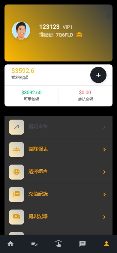 海外影视刷单抢单系统/多语言刷单/打针/叠加组 页面截图 6 海外影视刷单抢单系统/多语言刷单/打针/叠加组 页面截图