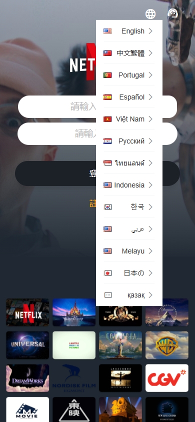 海外影视刷单抢单系统/多语言刷单/打针/叠加组 页面截图 8 海外影视刷单抢单系统/多语言刷单/打针/叠加组 页面截图