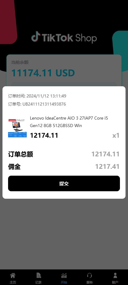 新版多语言TikTok抢单刷单系统/40单任务快杀盘/前端VUE 页面截图 4 新版多语言TikTok抢单刷单系统/40单任务快杀盘/前端VUE 页面截图