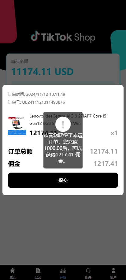 新版多语言TikTok抢单刷单系统/40单任务快杀盘/前端VUE 页面截图 6 新版多语言TikTok抢单刷单系统/40单任务快杀盘/前端VUE 页面截图