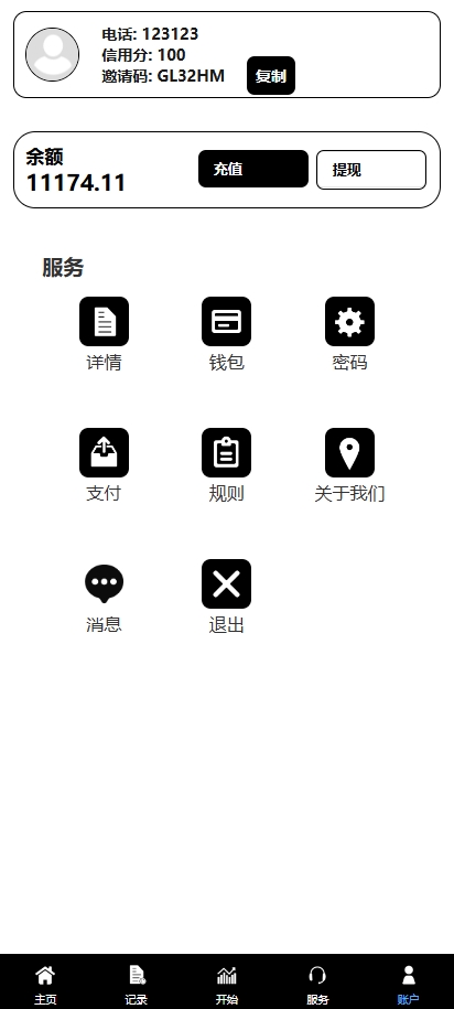 新版多语言TikTok抢单刷单系统/40单任务快杀盘/前端VUE 页面截图 8 新版多语言TikTok抢单刷单系统/40单任务快杀盘/前端VUE 页面截图