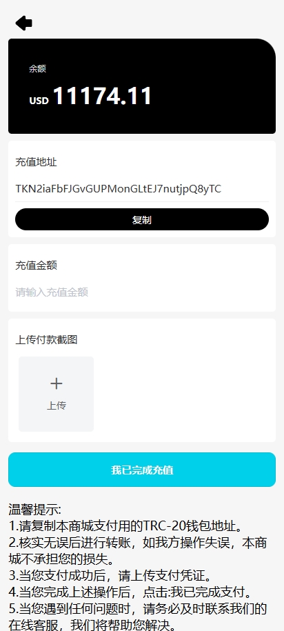 新版多语言TikTok抢单刷单系统/40单任务快杀盘/前端VUE 页面截图 9 新版多语言TikTok抢单刷单系统/40单任务快杀盘/前端VUE 页面截图