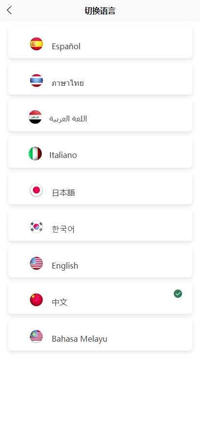 多语言TIKTOK酒店刷单/酒店抢单刷单系统/连单卡单 页面截图 1 多语言TIKTOK酒店刷单/酒店抢单刷单系统/连单卡单 页面截图