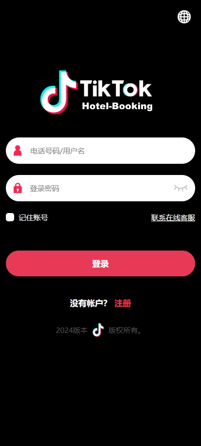 多语言TIKTOK酒店刷单/酒店抢单刷单系统/连单卡单 页面截图 2 多语言TIKTOK酒店刷单/酒店抢单刷单系统/连单卡单 页面截图
