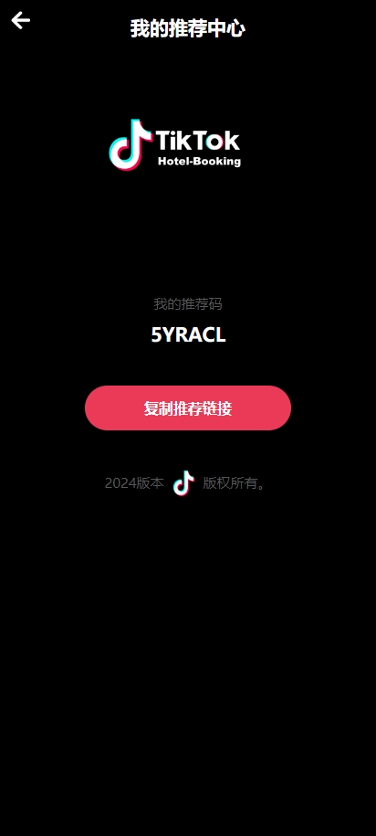 多语言TIKTOK酒店刷单/酒店抢单刷单系统/连单卡单 页面截图 11 多语言TIKTOK酒店刷单/酒店抢单刷单系统/连单卡单 页面截图