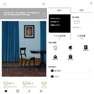 多语言海外抢单刷单系统/手动派单/分组连单/前端uniapp 页面截图