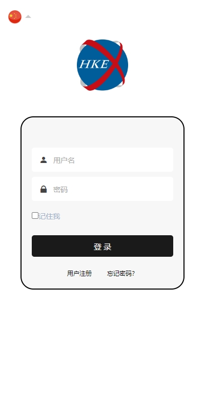 新UI微盘系统/虚拟币微交易/秒合约时间盘 页面截图 2 新UI微盘系统/虚拟币微交易/秒合约时间盘 页面截图