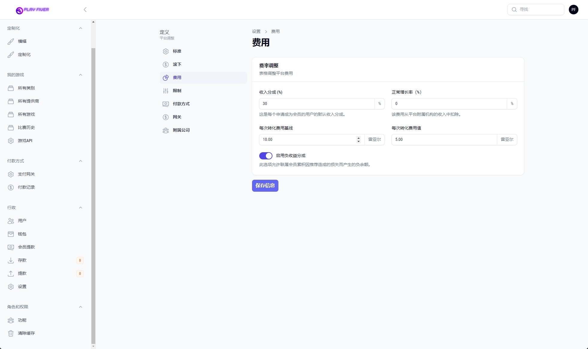 新版双UI巴西PG电子游戏源码/海外接口可控制 页面截图 15 新版双UI巴西PG电子游戏源码/海外接口可控制 页面截图