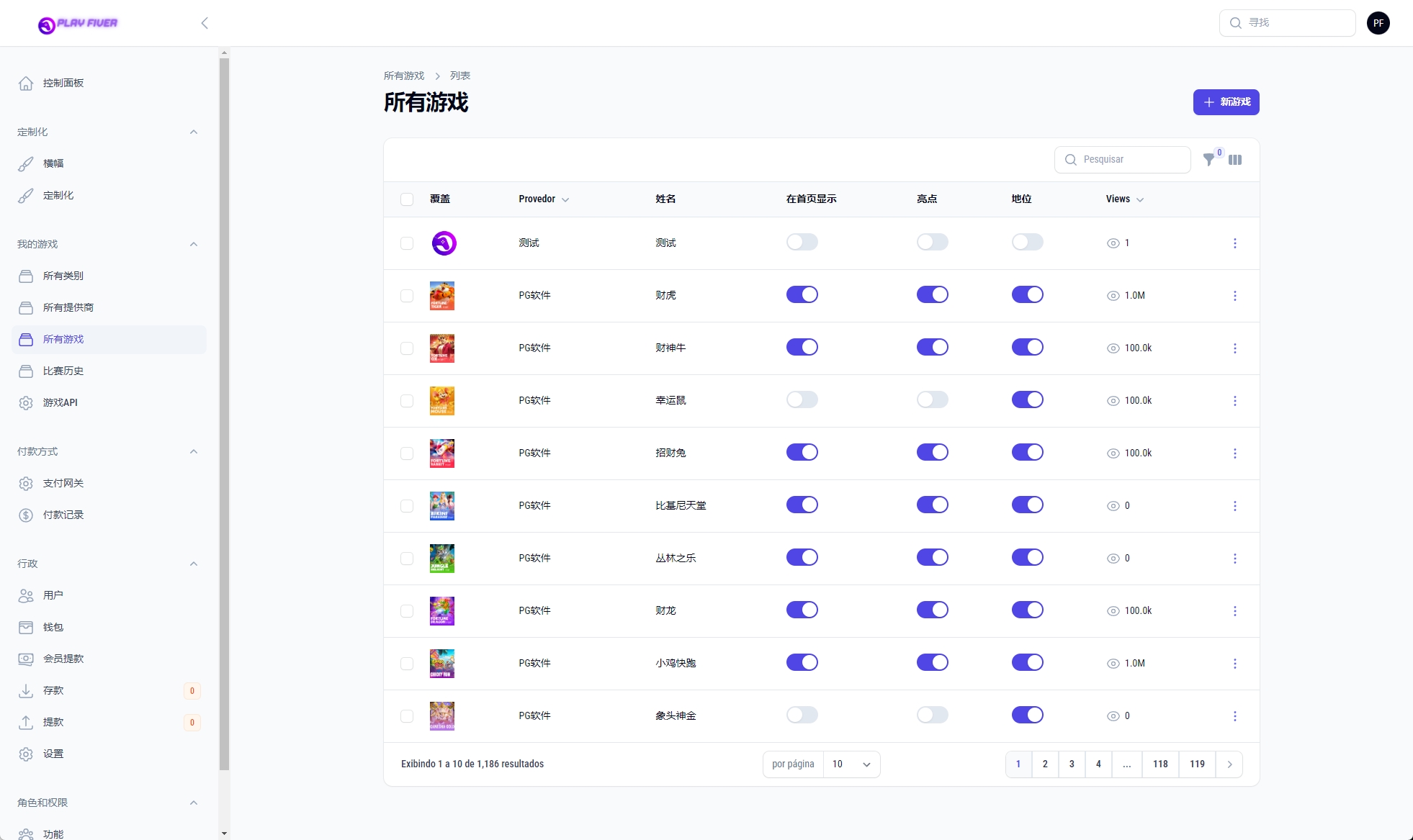 新版双UI巴西PG电子游戏源码/海外接口可控制 页面截图 16 新版双UI巴西PG电子游戏源码/海外接口可控制 页面截图