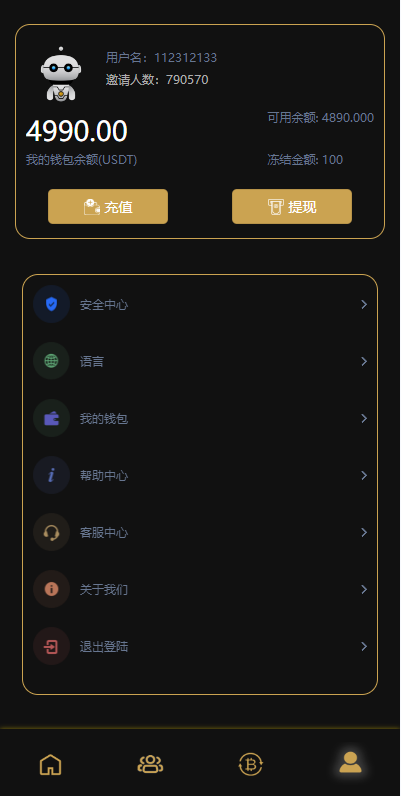 多语言海外机器人投资系统/虚拟币质押投资/区块链投资 页面截图 10 多语言海外机器人投资系统/虚拟币质押投资/区块链投资 页面截图