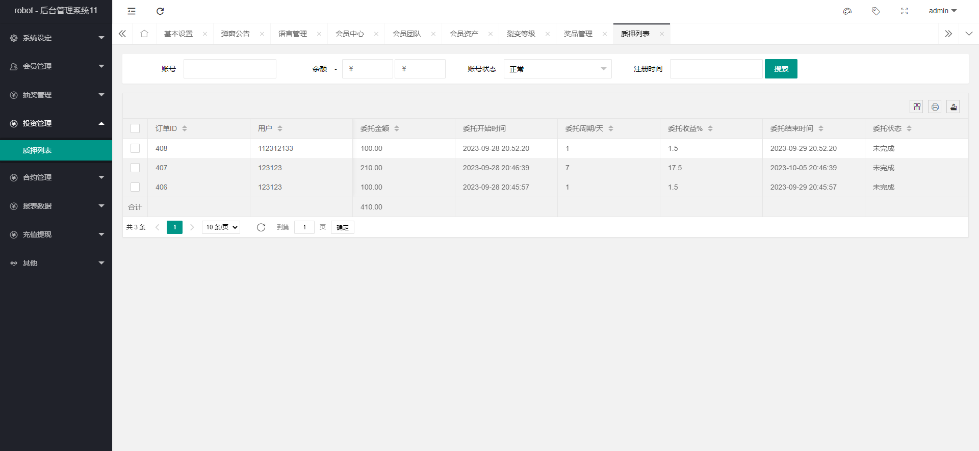 多语言海外机器人投资系统/虚拟币质押投资/区块链投资 页面截图 15 多语言海外机器人投资系统/虚拟币质押投资/区块链投资 页面截图