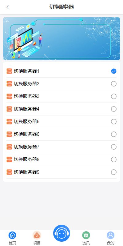 定制版VUE基金投资理财系统/余额宝/签到/积分商城/余额互转 页面截图 5 定制版VUE基金投资理财系统/余额宝/签到/积分商城/余额互转 页面截图