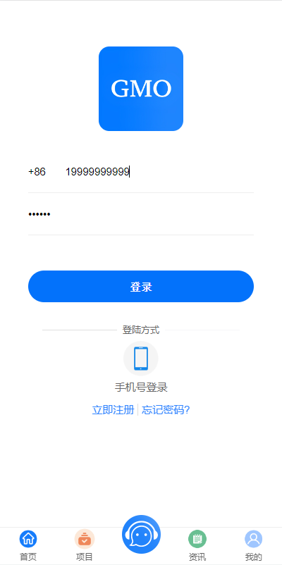 定制版VUE基金投资理财系统/余额宝/签到/积分商城/余额互转 页面截图 9 定制版VUE基金投资理财系统/余额宝/签到/积分商城/余额互转 页面截图
