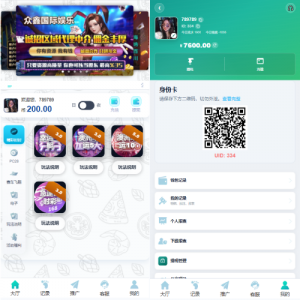 新UI海外彩票系统/幸运飞艇/时时彩/加拿大28/在线客服 页面截图