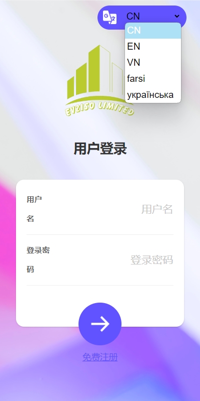 多语言商城回收系统/订单自定义价格回收/海外商城订单回收 页面截图 1 多语言商城回收系统/订单自定义价格回收/海外商城订单回收 页面截图