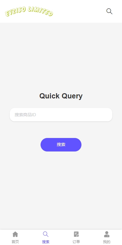 多语言商城回收系统/订单自定义价格回收/海外商城订单回收 页面截图 3 多语言商城回收系统/订单自定义价格回收/海外商城订单回收 页面截图