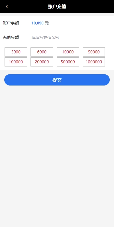 多语言商城回收系统/订单自定义价格回收/海外商城订单回收 页面截图 9 多语言商城回收系统/订单自定义价格回收/海外商城订单回收 页面截图