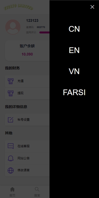 多语言商城回收系统/订单自定义价格回收/海外商城订单回收 页面截图 11 多语言商城回收系统/订单自定义价格回收/海外商城订单回收 页面截图