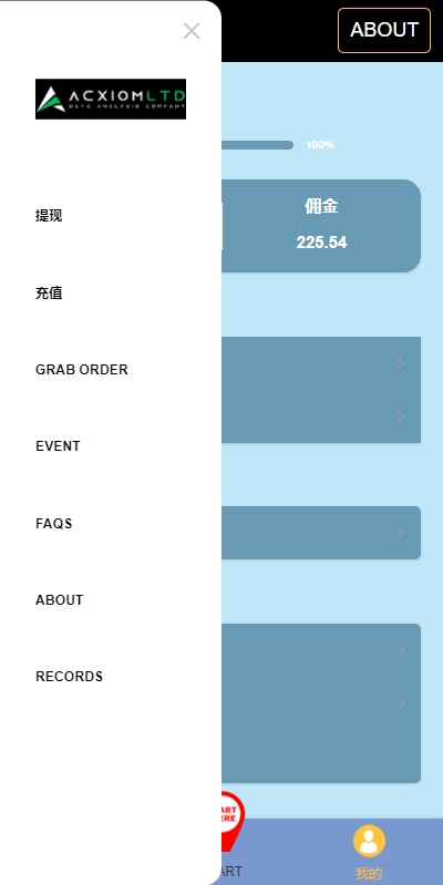 新版多语言抢单刷单系统/连单卡单系统/APP软件刷单 页面截图 7 新版多语言抢单刷单系统/连单卡单系统/APP软件刷单 页面截图