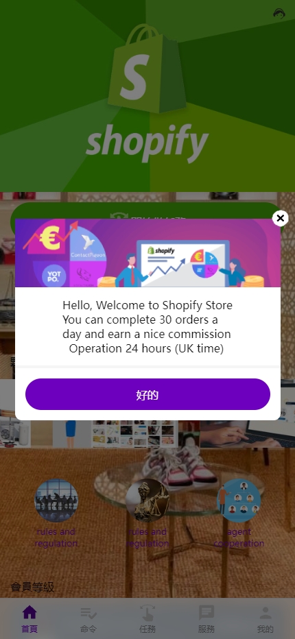 多语言抢单刷单系统/海外刷单卡单/打针叠加组/前端uniapp 页面截图 4 多语言抢单刷单系统/海外刷单卡单/打针叠加组/前端uniapp 页面截图