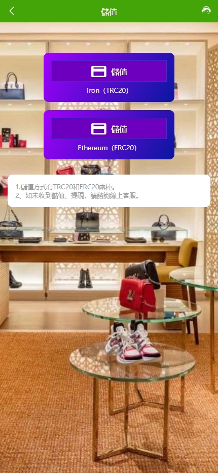 多语言抢单刷单系统/海外刷单卡单/打针叠加组/前端uniapp 页面截图 12 多语言抢单刷单系统/海外刷单卡单/打针叠加组/前端uniapp 页面截图