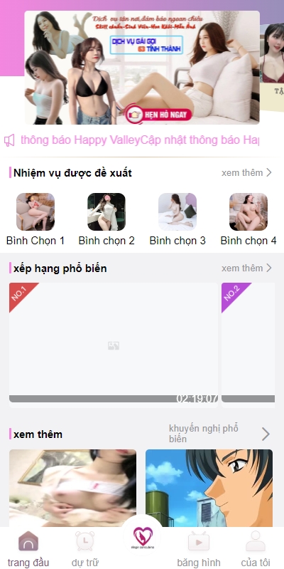 越南空降约炮同城任务/系统彩带预设/前端vue 页面截图 1 越南空降约炮同城任务/系统彩带预设/前端vue 页面截图