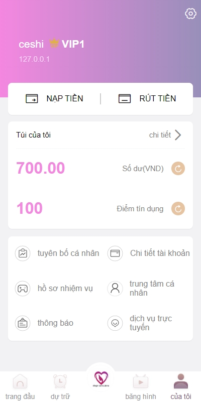 越南空降约炮同城任务/系统彩带预设/前端vue 页面截图 8 越南空降约炮同城任务/系统彩带预设/前端vue 页面截图