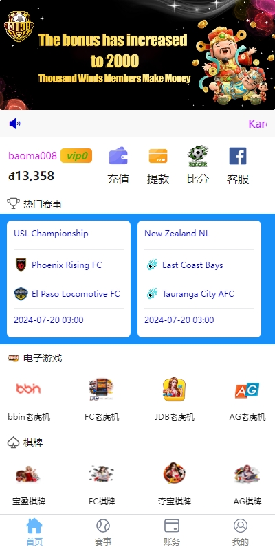 多语言反波胆系统/海外反波娱乐/自动采集自动开奖 页面截图 1 多语言反波胆系统/海外反波娱乐/自动采集自动开奖 页面截图