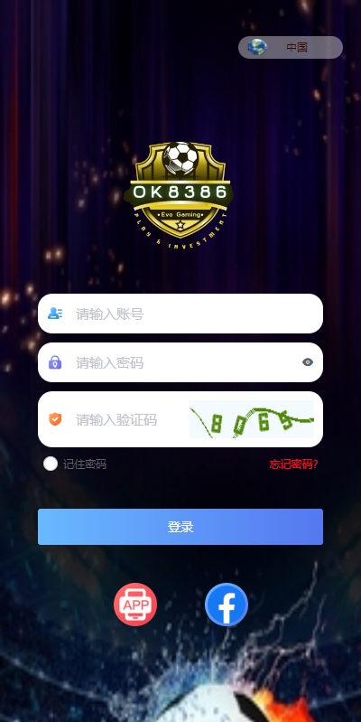 多语言反波胆系统/海外反波娱乐/自动采集自动开奖 页面截图 3 多语言反波胆系统/海外反波娱乐/自动采集自动开奖 页面截图