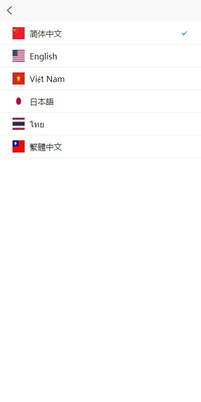 多语言反波胆系统/海外反波娱乐/自动采集自动开奖 页面截图 4 多语言反波胆系统/海外反波娱乐/自动采集自动开奖 页面截图
