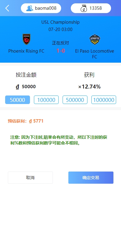 多语言反波胆系统/海外反波娱乐/自动采集自动开奖 页面截图 6 多语言反波胆系统/海外反波娱乐/自动采集自动开奖 页面截图